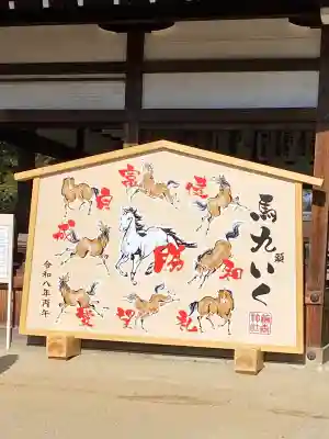 藤森神社の{uncategorized: "未分類", other: "その他", undefined: "問題あり", building: "その他建物", grave: "お墓", sacred_gate: "鳥居", guardian: "狛犬", statue: "像", buddha: "仏像", history: "歴史", nature: "自然", garden: "庭園", animal: "動物", pagoda: "塔", temizu: "手水舎", mountain_gate: "山門・神門", sanctuary: "本殿・本堂", subordinate: "末社・摂社", art: "芸術", scenery: "景色", jizo: "地蔵", ema: "絵馬", goshuin: "御朱印", omikuji: "おみくじ", items: "授与品その他", amulet: "お守り", goshuincho: "御朱印帳", eats: "食事", festival: "お祭り", votive_dance: "神楽", shichigosan: "七五三参", wedding: "結婚式", experience: "体験その他", initially: "初詣", around: "周辺", anti_infection: "感染症対策"}