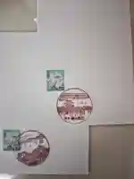 善養寺の授与品その他