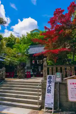 上新田天神社(大阪府)