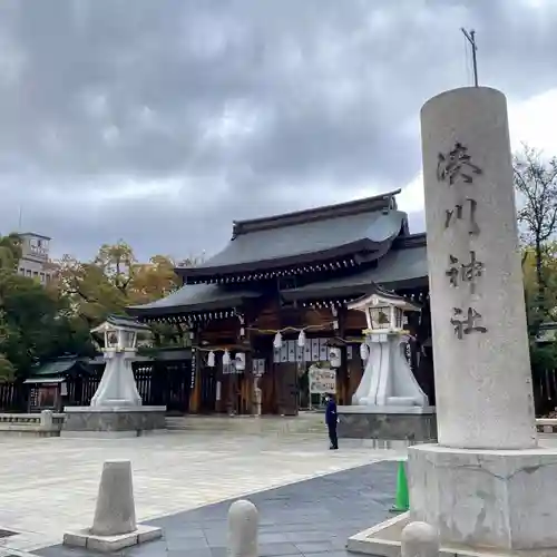 湊川神社(兵庫県)