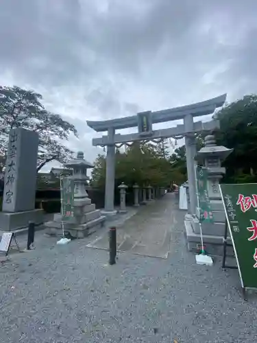 出雲大神宮の鳥居