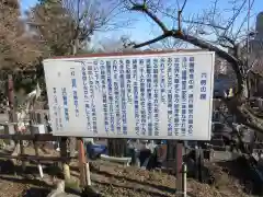 金乗院放光寺の建物その他