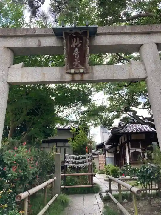 出町妙音堂(京都府)