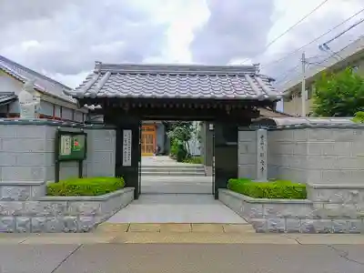 観音寺の山門・神門