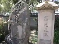 西照寺のその他建物