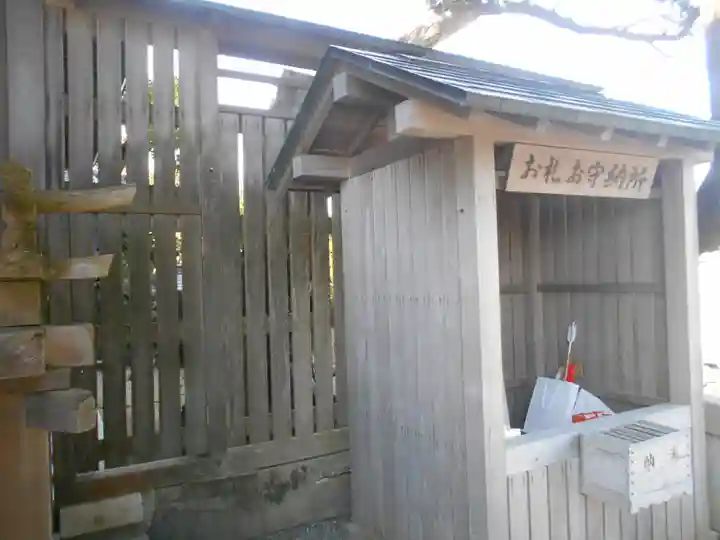 森戸大明神(森戸神社)のその他建物