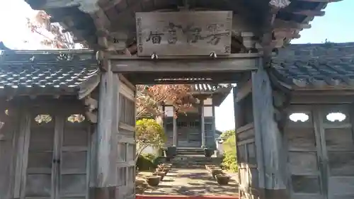 興福寺の山門