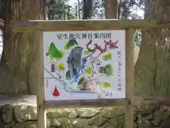 室生龍穴神社の建物その他