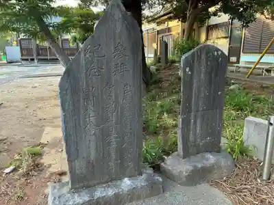 香取神社(千葉県)