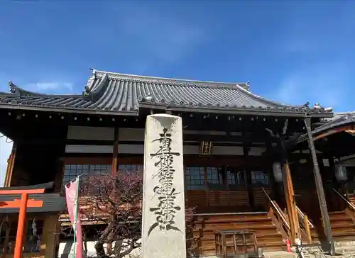 華光寺の本殿・本堂