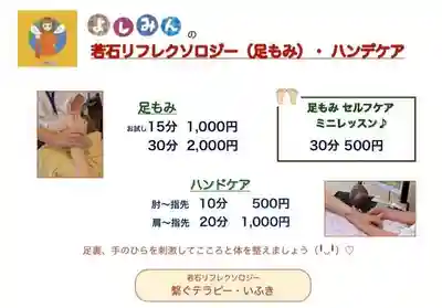 遠照山 光明寺（尼崎大仏）(兵庫県)