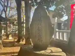 天縛皇神社の建物その他