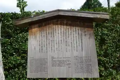 圓通寺のその他建物