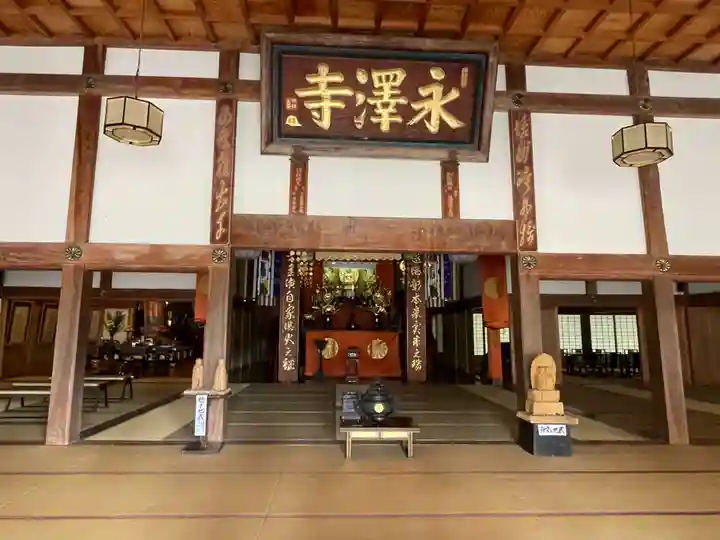 永澤寺(兵庫県)