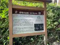 舒明天皇陵(押坂内陵)(奈良県)
