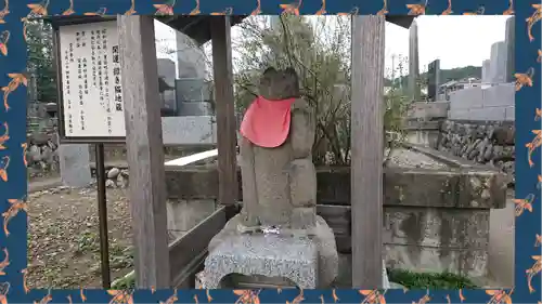 常保寺(東京都)