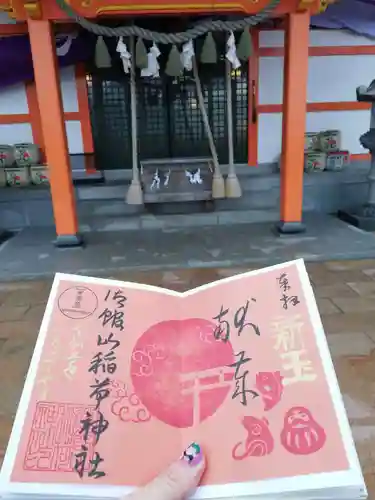 御館山稲荷神社のその他建物