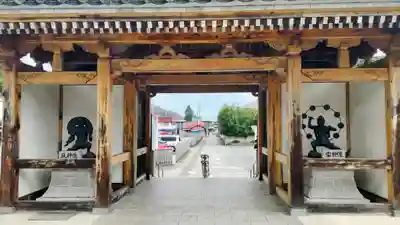 光榮寺(群馬県)