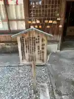 釣船神社(高知県)
