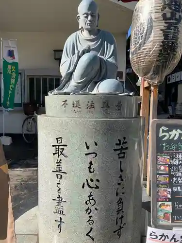 五百羅漢寺の像