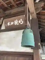 光正寺(兵庫県)