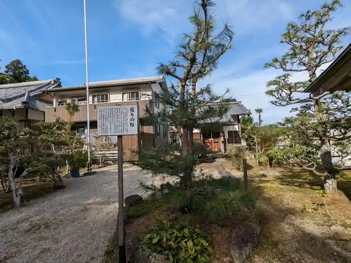 安楽寺(三重県)