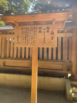 鹿島神宮(茨城県)