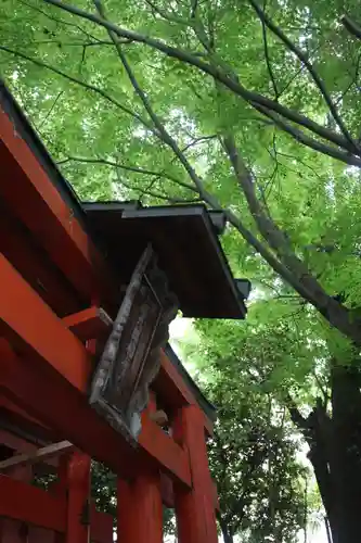 賀茂波爾神社（賀茂御祖神社境外摂社）(京都府)
