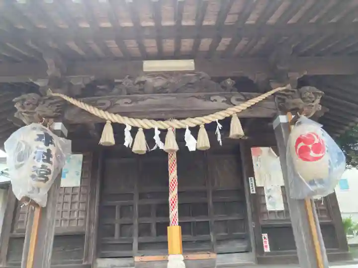 本社宮(神奈川県)