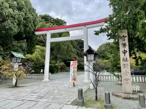 鎌倉宮の鳥居