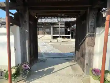 西来寺(滋賀県)