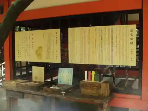 青島神社（青島神宮）のその他建物