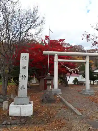 浦臼神社の鳥居