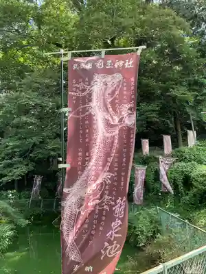 前玉神社のその他建物