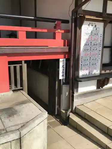 大山阿夫利神社のその他建物