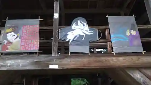 光丸山 法輪寺(栃木県)