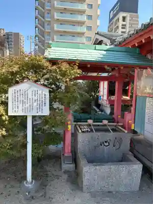 愛染堂勝鬘院(大阪府)