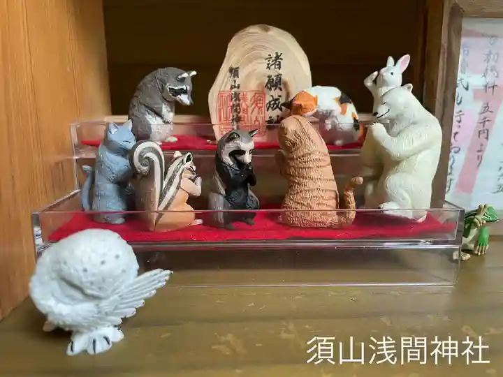 須山浅間神社(静岡県)