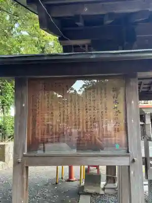 静岡浅間神社(静岡県)