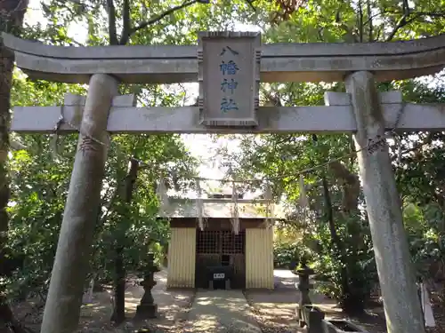 八幡神社の鳥居