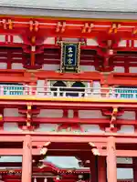 生田神社の山門・神門