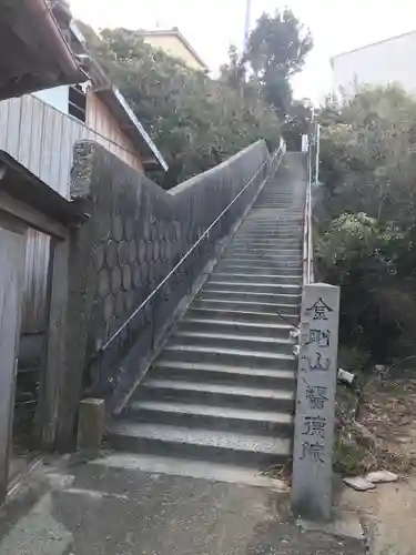 医徳院のその他建物