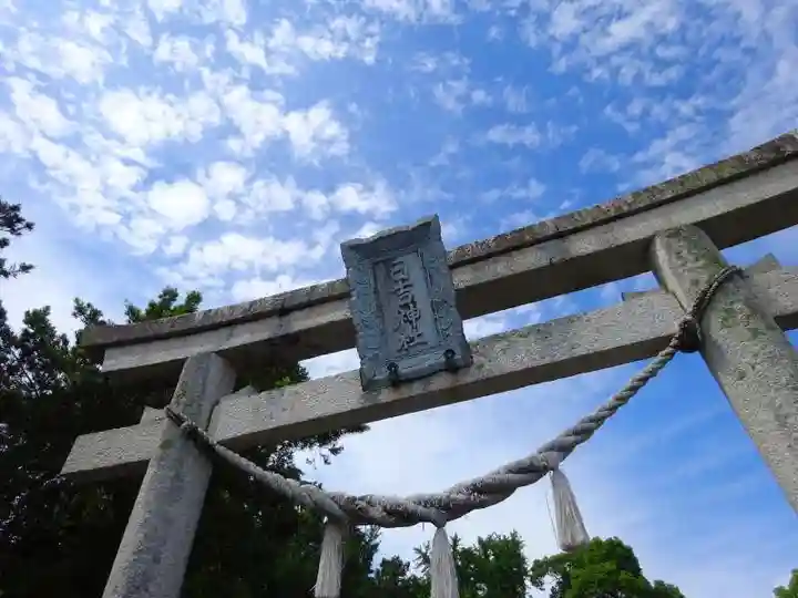 石津十禅師 日吉神社(新旭町針江)(滋賀県)
