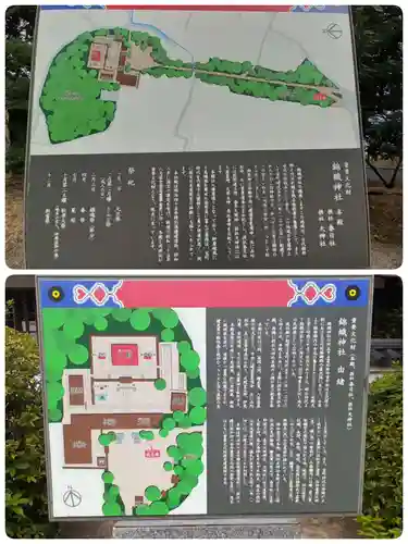 錦織神社(大阪府)