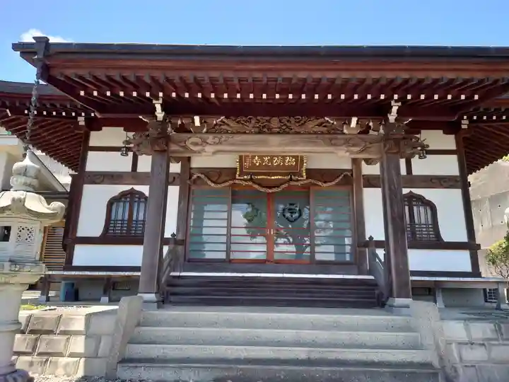 瑠璃光寺(神奈川県)