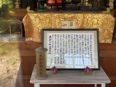 慈光院（曼陀羅寺塔頭）(愛知県)