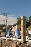 伊吹八幡神社(香川県)