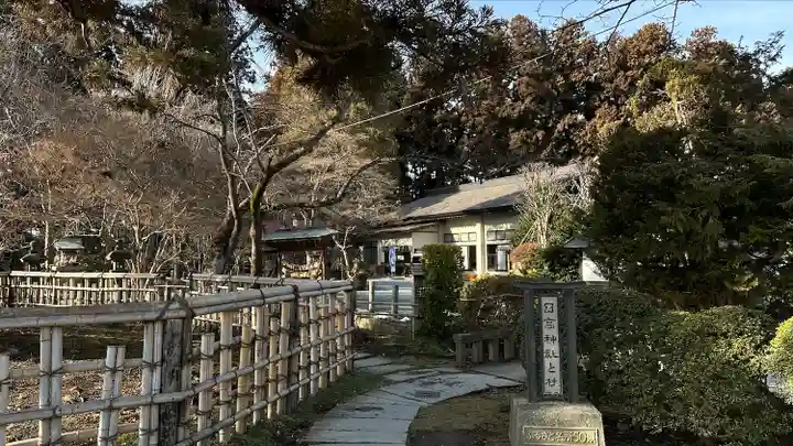 日高神社(岩手県)
