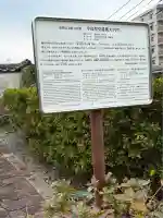 興福寺(長崎県)