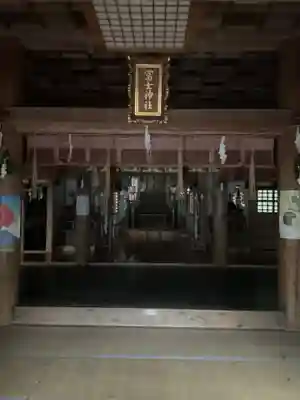 湯屋富士神社(岐阜県)